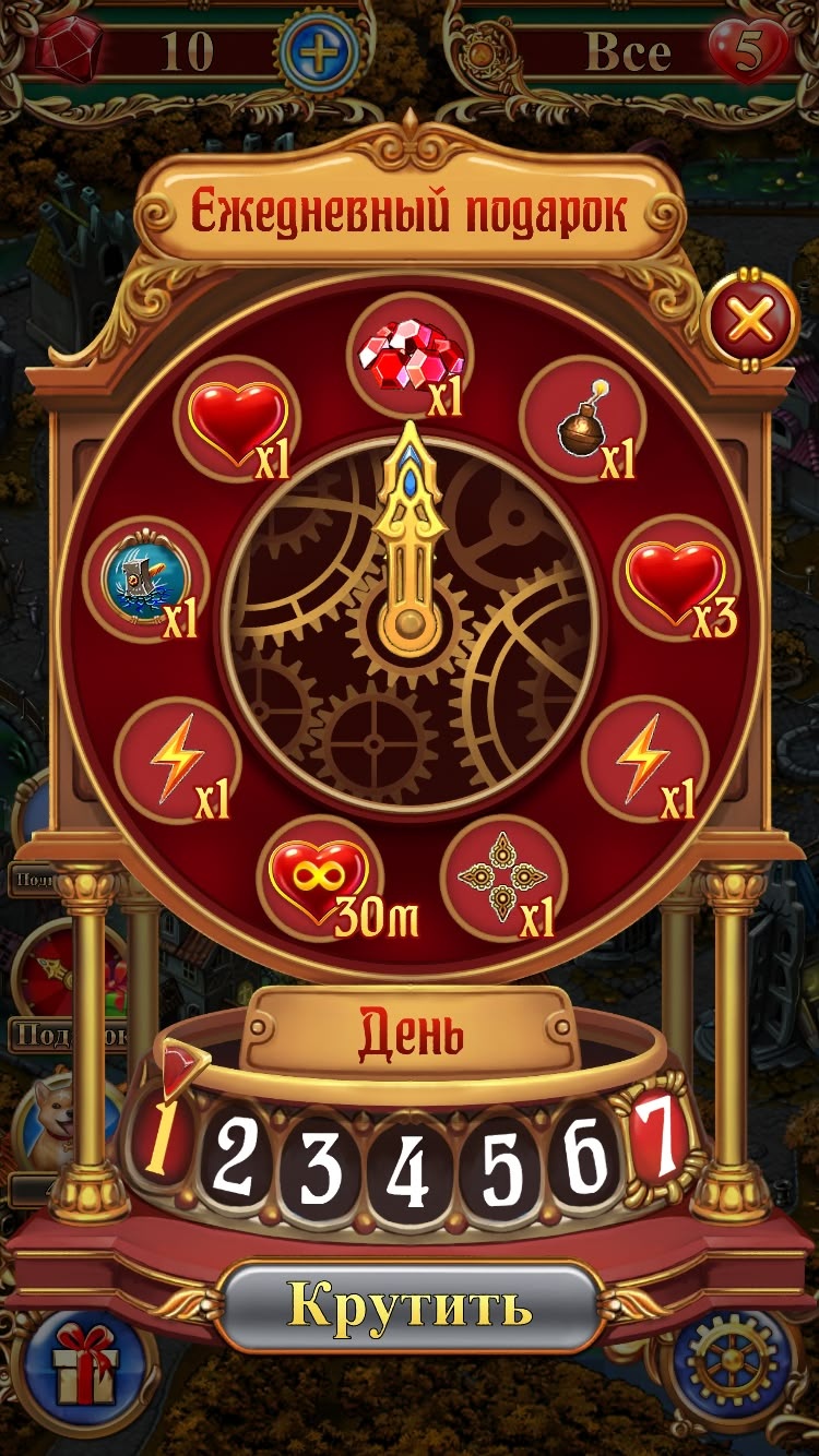 Rummy Royale